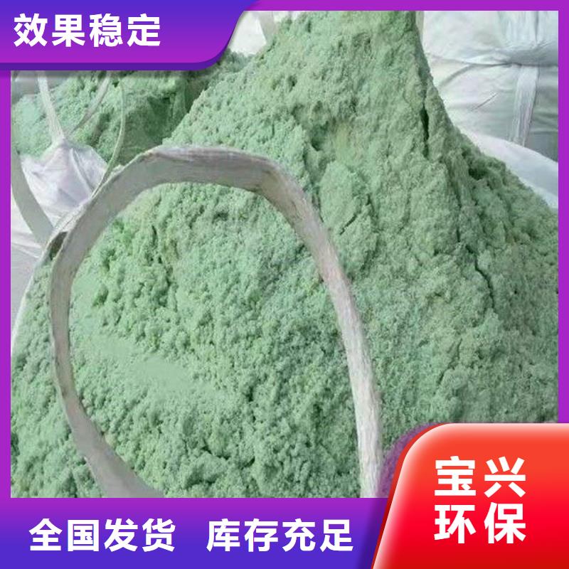 一水硫酸亚铁绿色工艺物流配送