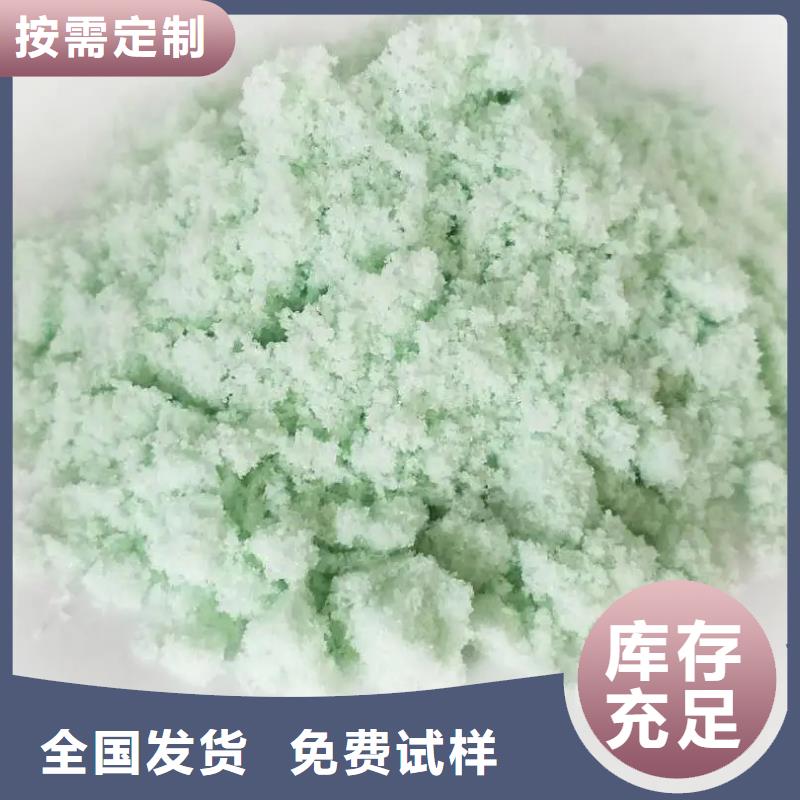 食品级硫酸亚铁快速配送实力派厂家