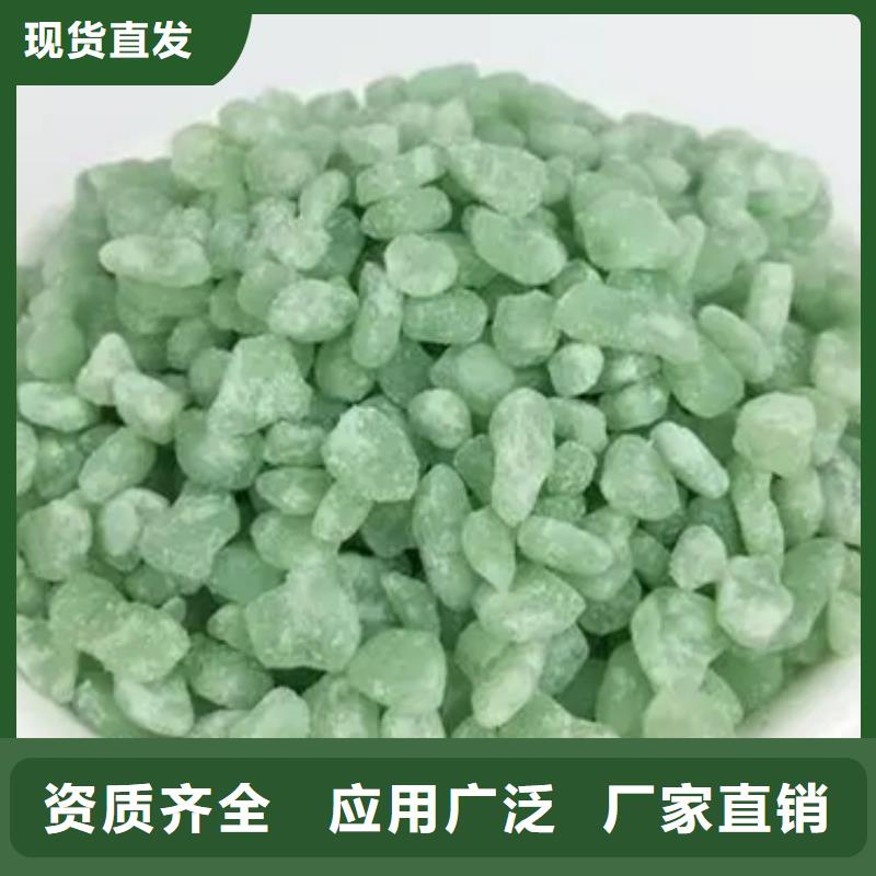 食品级硫酸亚铁货真价实精准配比本地生产商