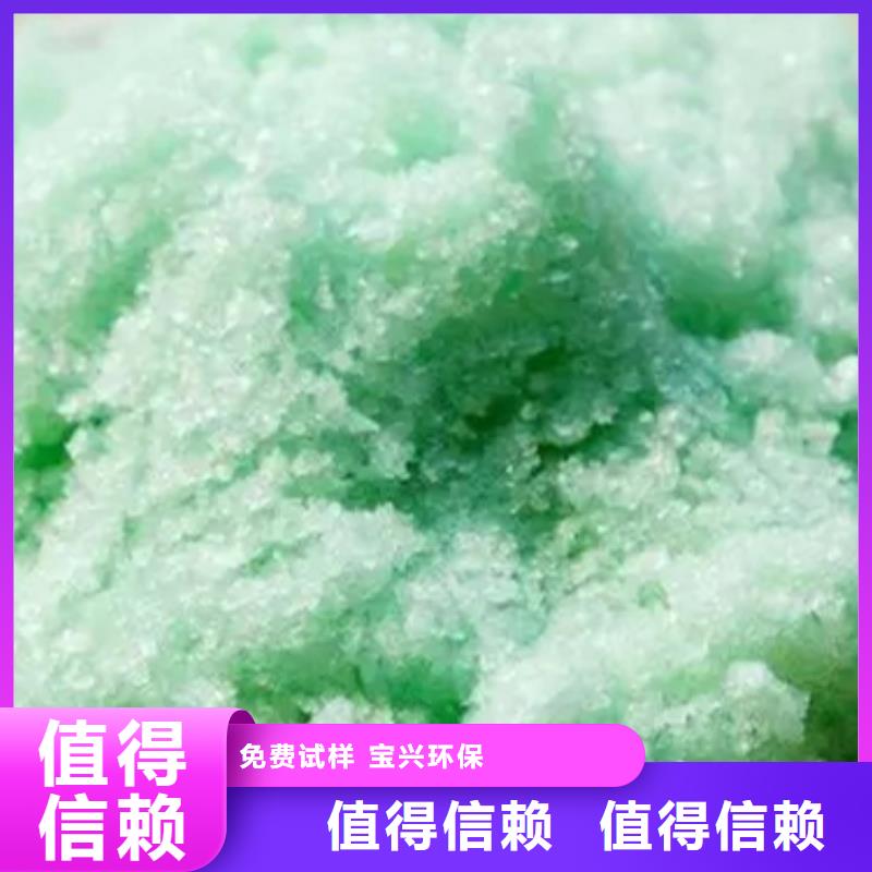 食品级硫酸亚铁品质卓越标准工艺