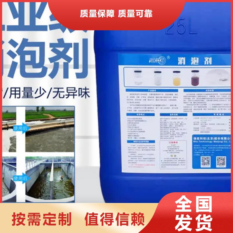 固体消泡剂库存齐全厂家直供本地品牌