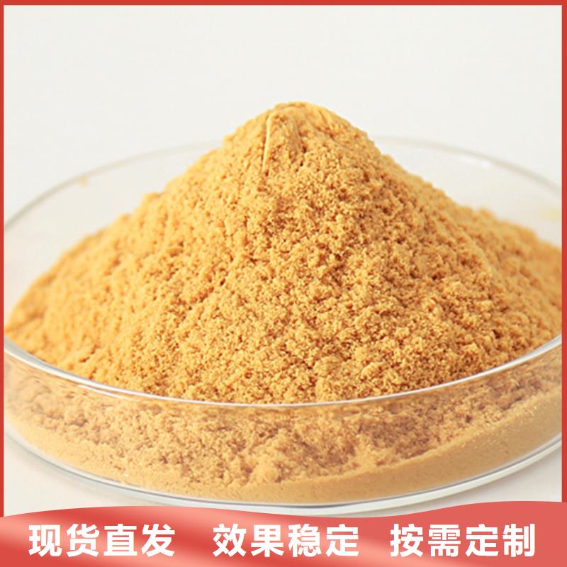 聚合硫酸铁细节严格凸显品质免费寄样