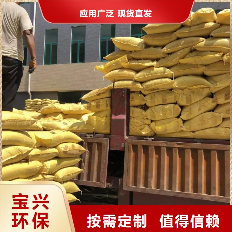 液体聚铁采购无忧厂家直发