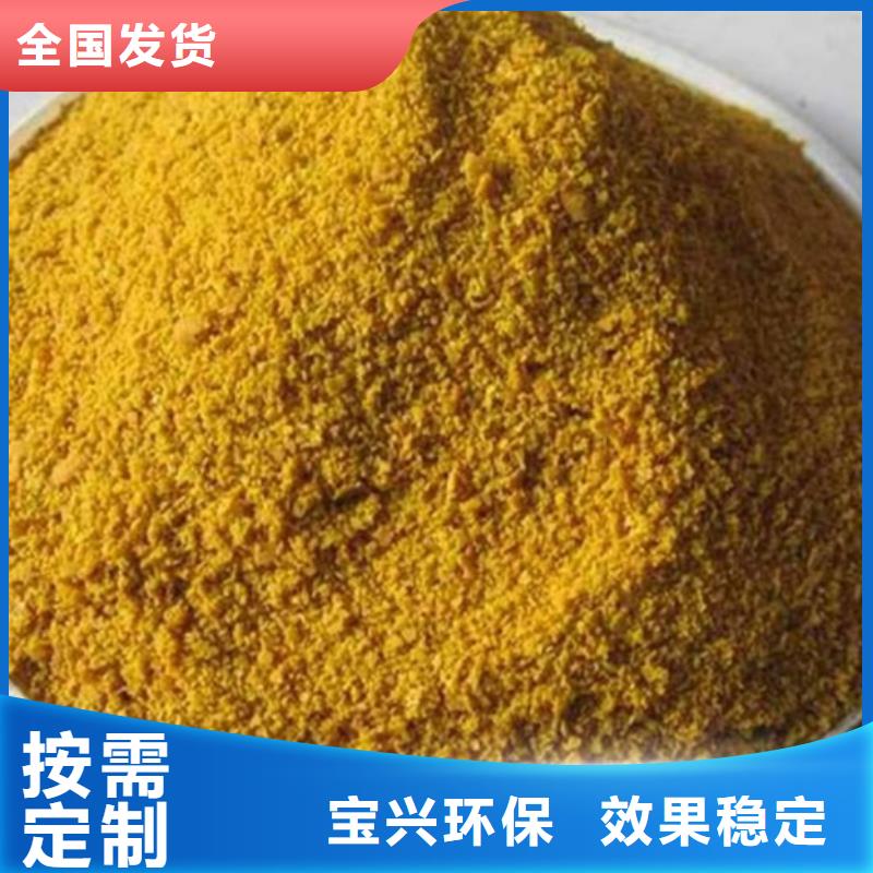 液体聚合硫酸铁厂家直销供货稳定同城供应商