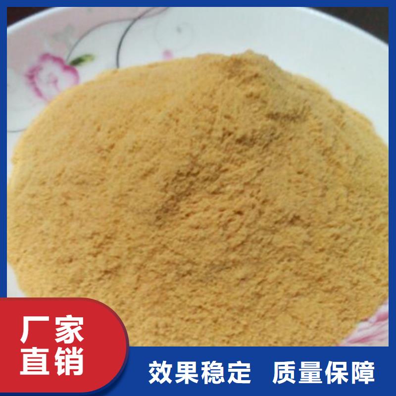 工业级固体聚合硫酸铁欢迎来电询价真正的源头厂家