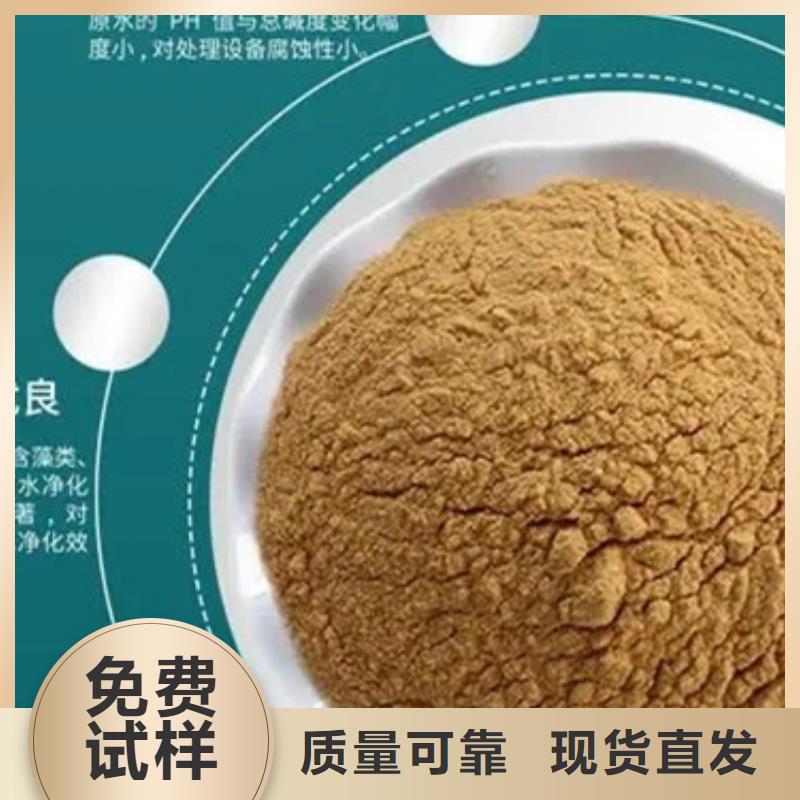 固体聚合硫酸铁厂家直营严格把控每一处细节
