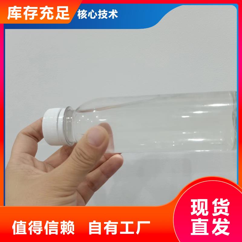生物复合碳源现货速发真材实料
