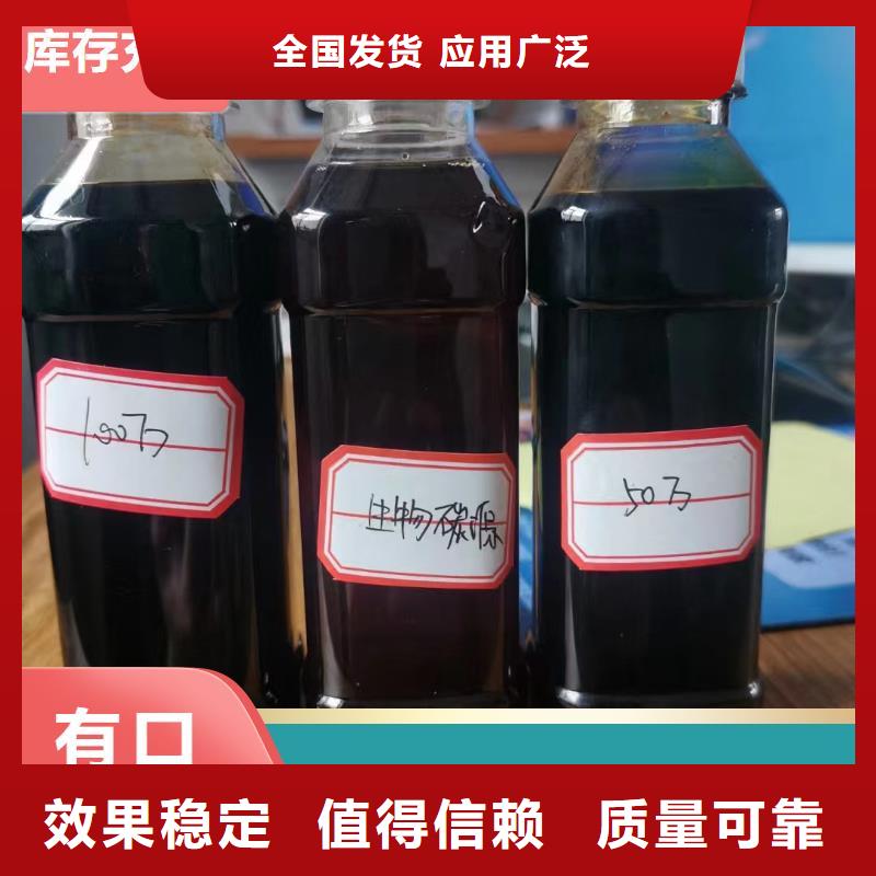 新型生物碳源贴心服务一手多种优势放心选择