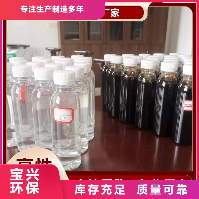 乙酸钠生物碳源源头厂家严选好货