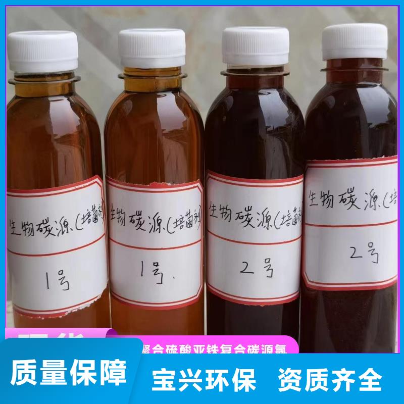 乙酸钠性价比高用心细节同城品牌