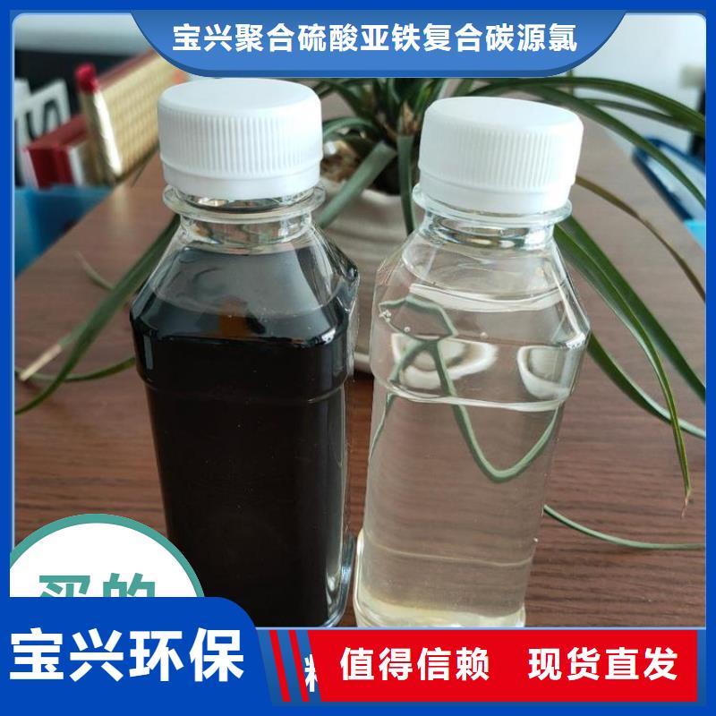 新型乙酸钠碳源快捷的物流配送价格合理