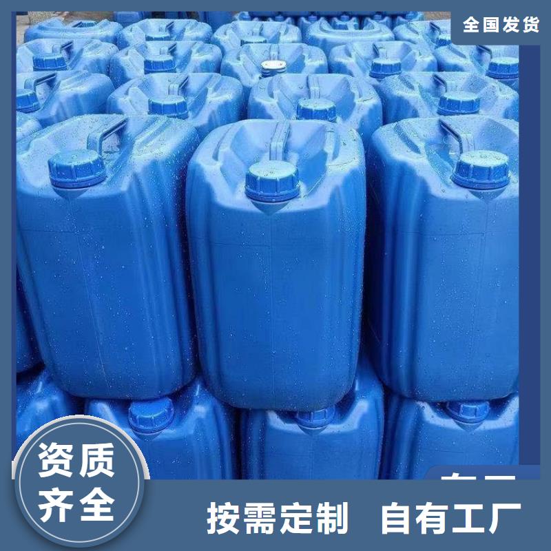 葡萄糖碳源优质原料好品质经得住考验货源足质量好