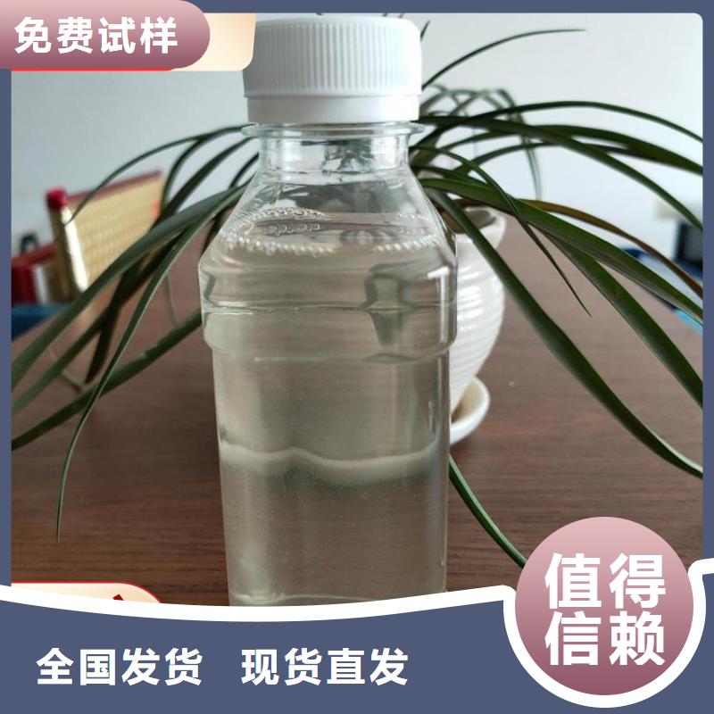 葡萄糖复合碳源的图文介绍安心购