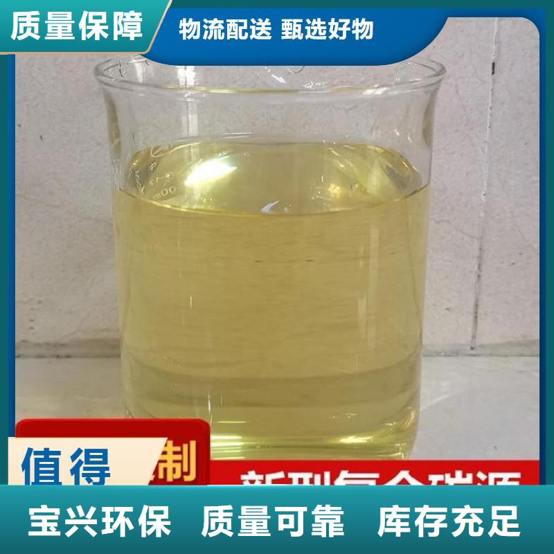新型葡萄糖碳源厂家工艺先进款式多样
