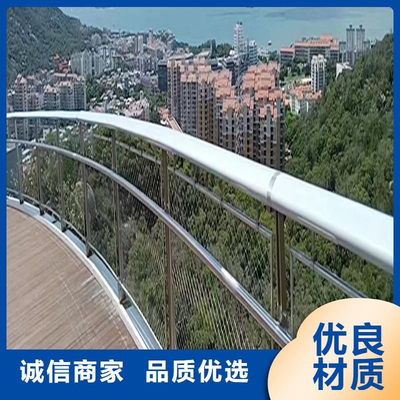 201不锈钢复合管护栏实力厂家支持不锈钢景观护栏客户满意度高