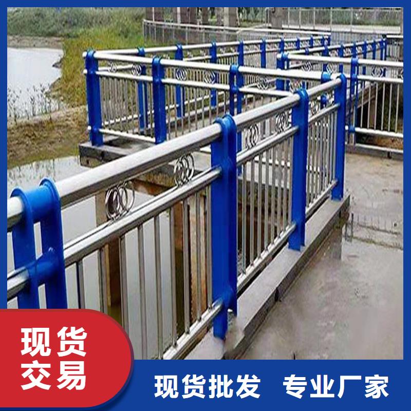 304不锈钢复合管栏杆多种款式可随心选择厂家供应不锈钢碳素钢复合管护栏支持定制贴心售后
