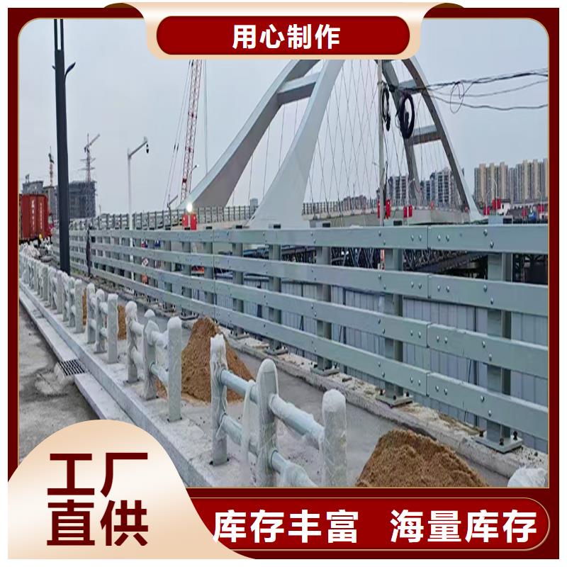 Q355B桥梁护栏生产厂家产地采购桥梁栏杆款式多样