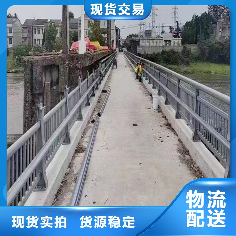 Q355B桥梁景观护栏生产厂家海量现货桥梁防撞栏杆源厂直销