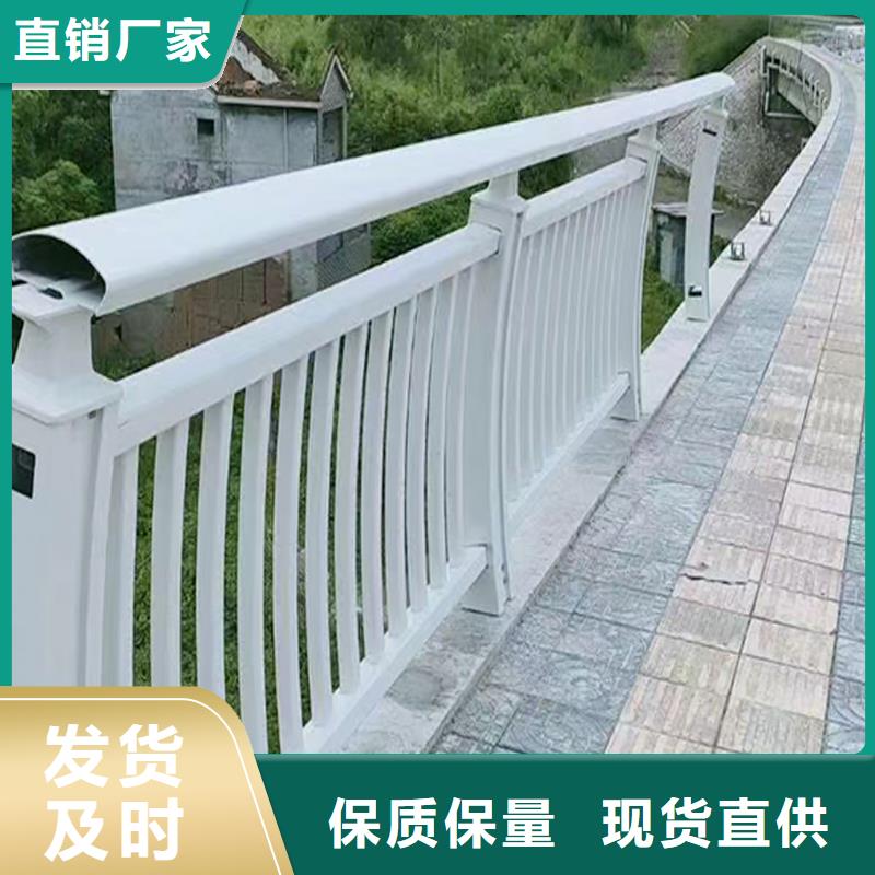 Q355B桥梁景观栏杆厂家好货直供桥梁防撞护栏自有生产工厂