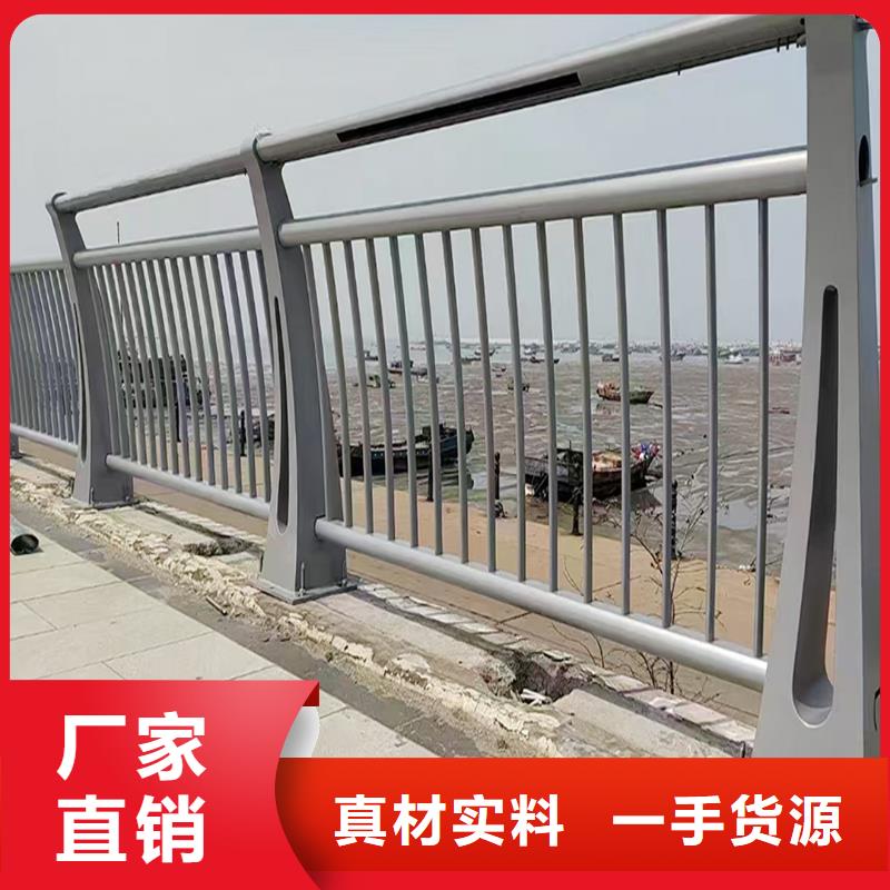 铝合金防撞护栏品牌专营高性价比