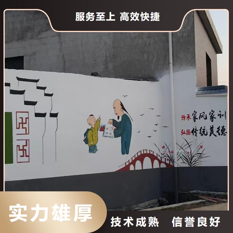 专业墙绘手绘3D彩绘户外墙画一站式服务技术可靠墙绘幼儿园彩绘手绘公司