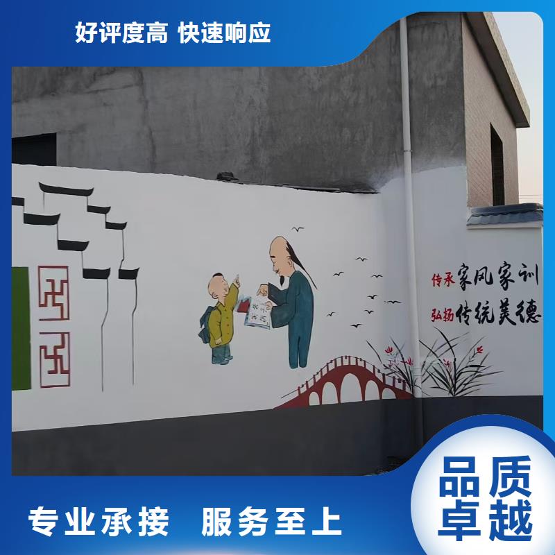 辽宁专业墙绘彩绘手绘墙画墙体彩绘透明诚信经营