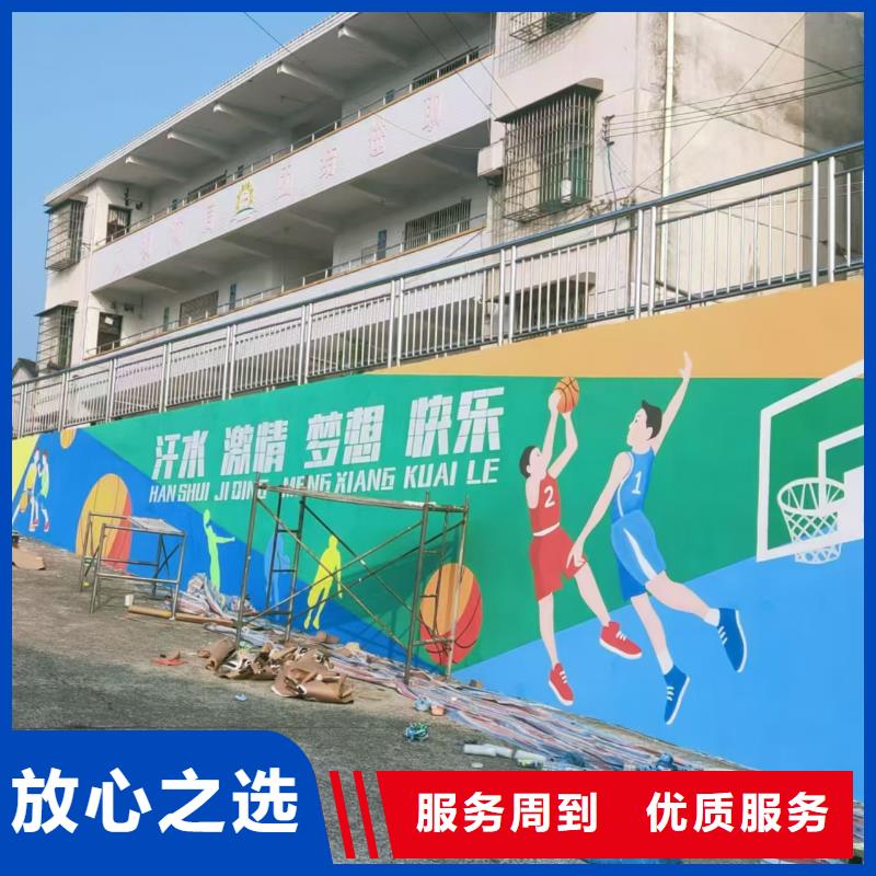 延边低价墙绘彩绘手绘墙画墙体彩绘信誉良好透明墙绘手绘3D彩绘户外墙画同城品牌