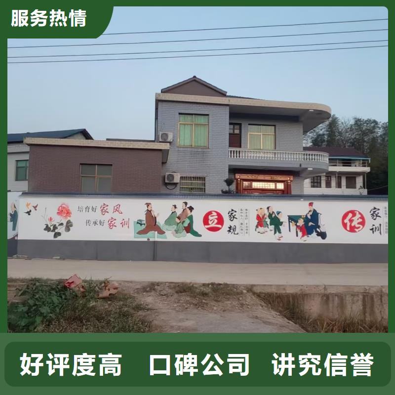 宿迁墙绘幼儿园彩绘手绘正规团队本地生产厂家