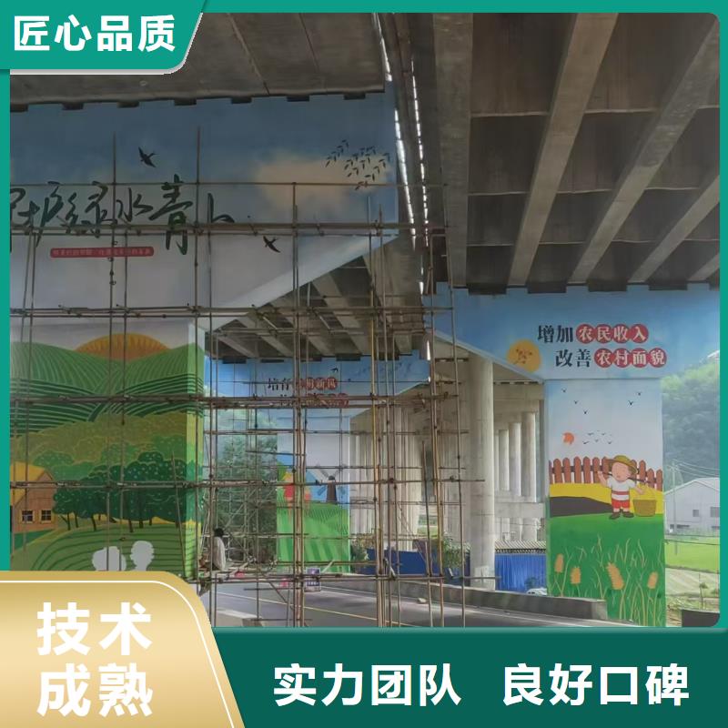 墙绘冷却塔彩绘浮雕手绘良好口碑服务至上墙绘彩绘手绘墙画墙体彩绘经验丰富