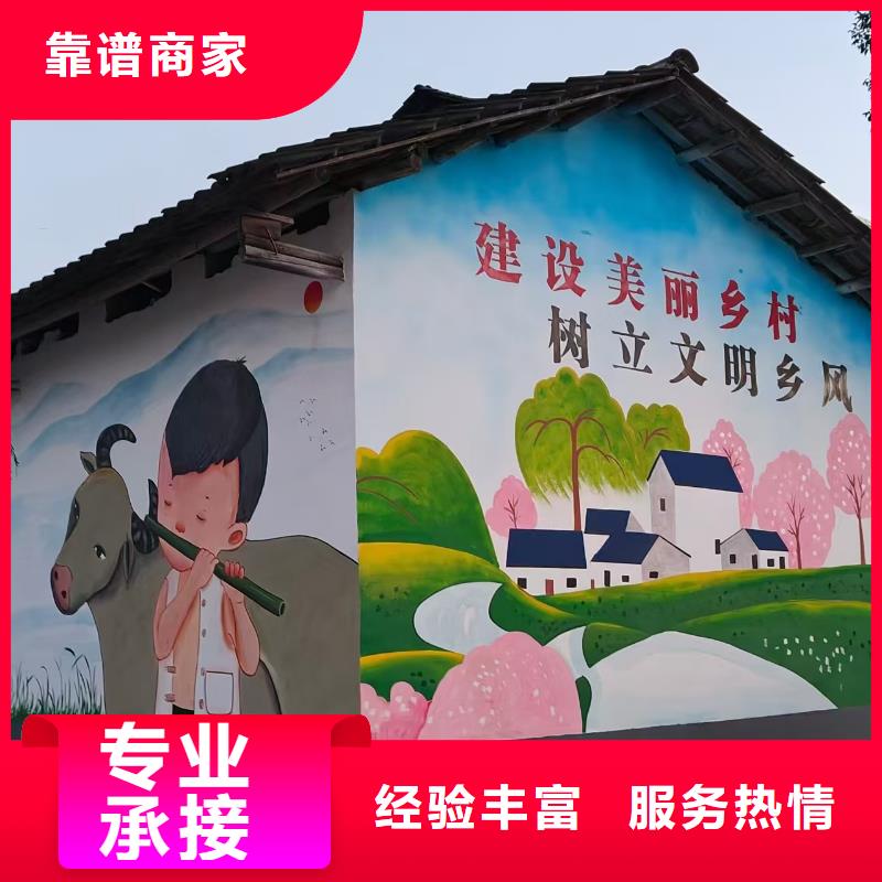 墙绘彩绘手绘墙画墙体彩绘实力雄厚值得信赖专业承接
