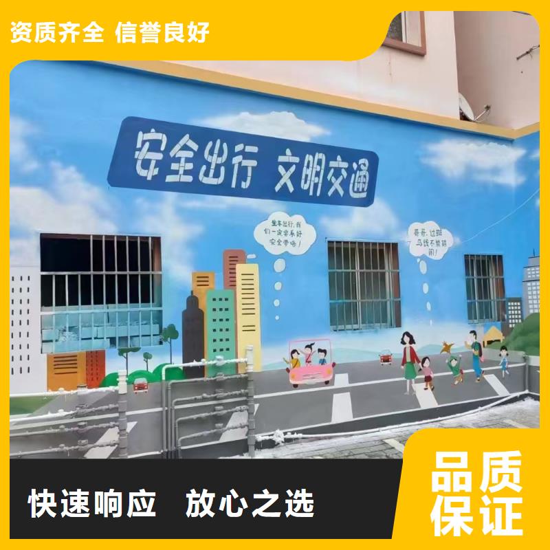 营口墙绘幼儿园彩绘手绘多年经验同城厂家