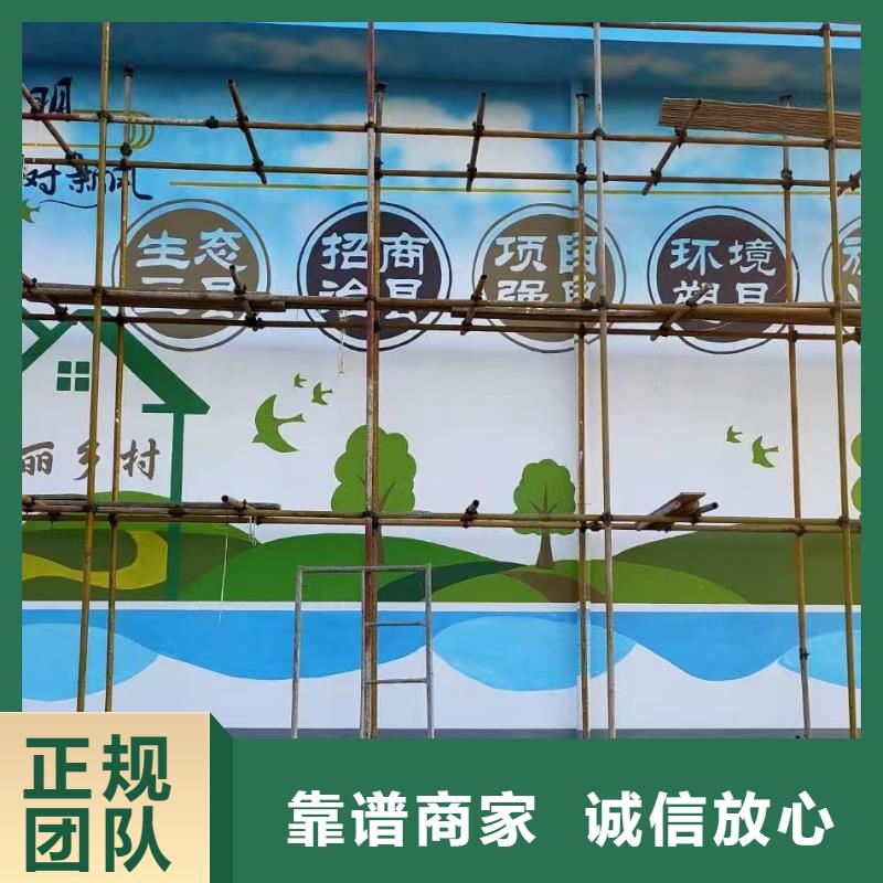 墙绘手绘3D彩绘户外墙画快速高性价比口碑商家