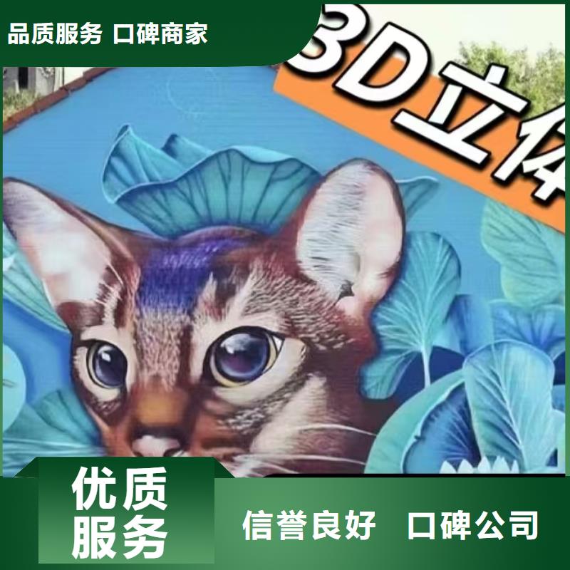 低价墙绘幼儿园彩绘手绘先进的技术实力公司墙绘幼儿园彩绘手绘当地生产商