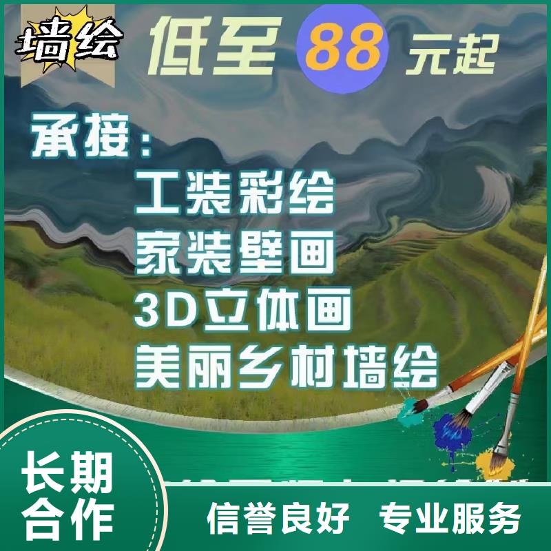 低价墙绘幼儿园彩绘手绘精英团队精英团队墙绘幼儿园彩绘手绘本地生产厂家