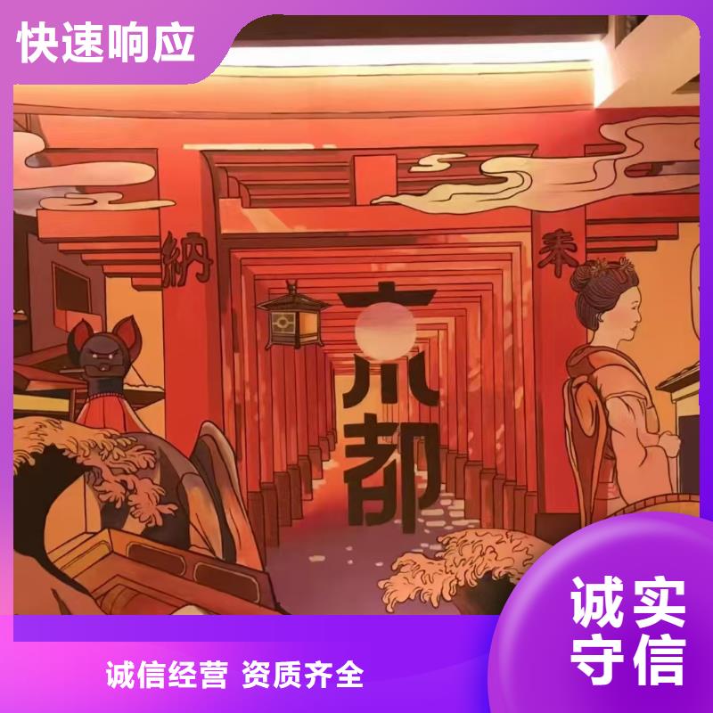 低价墙绘手绘3D彩绘户外墙画技术可靠正规团队价格透明