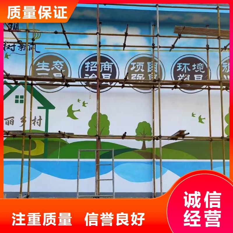 高端墙绘文化墙彩绘浮雕手绘经验丰富品质卓越墙绘冷却塔彩绘浮雕手绘同城制造商