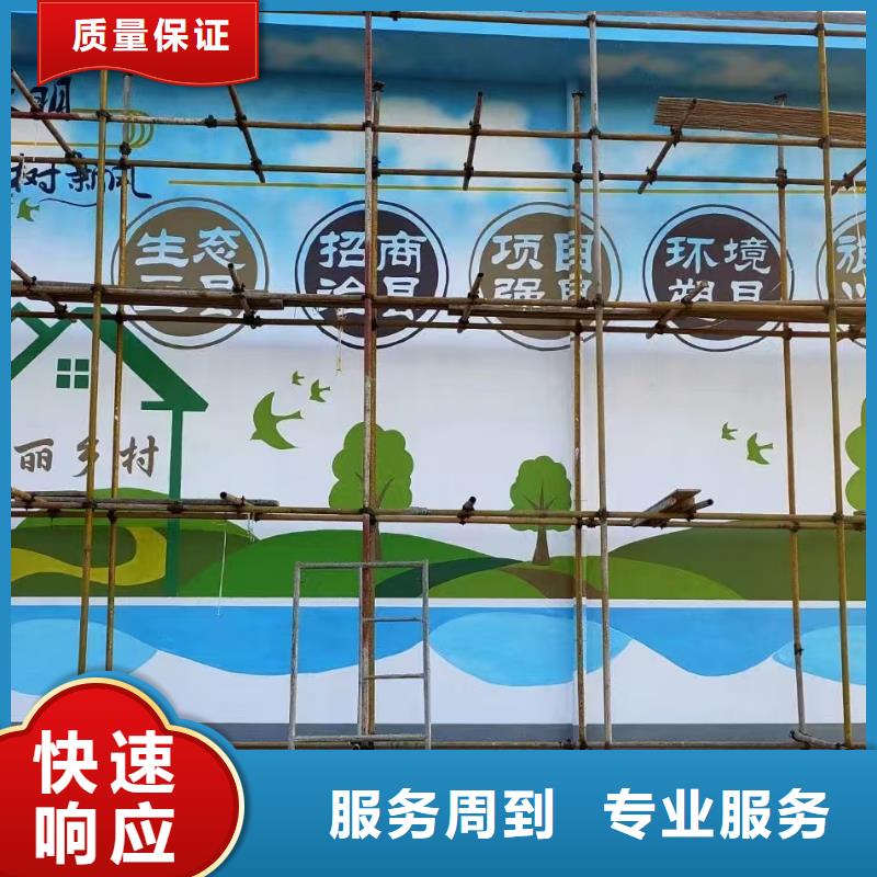辽阳墙绘文化墙彩绘浮雕手绘专业服务欢迎合作墙绘彩绘手绘墙画墙体彩绘欢迎询价