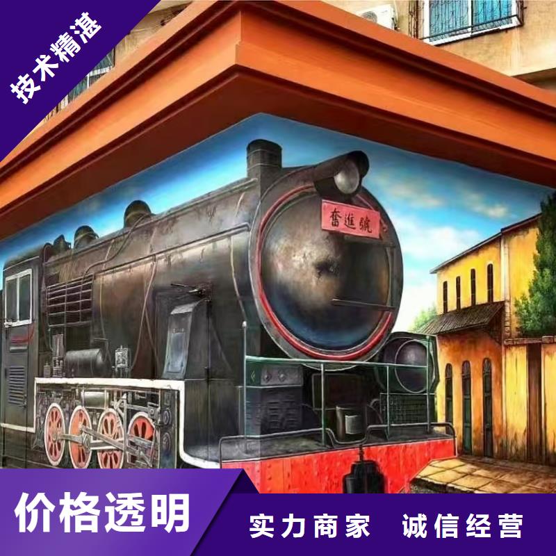 墙绘凉水塔彩绘筒仓手绘墙画透明欢迎合作知名公司