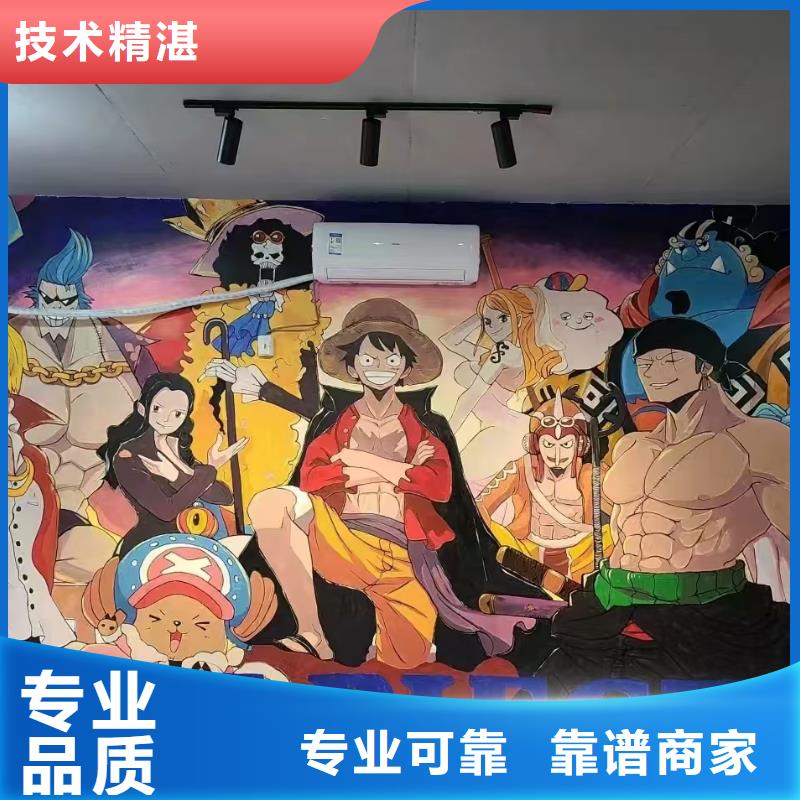 墙绘幼儿园彩绘手绘解决方案实力公司同城制造商
