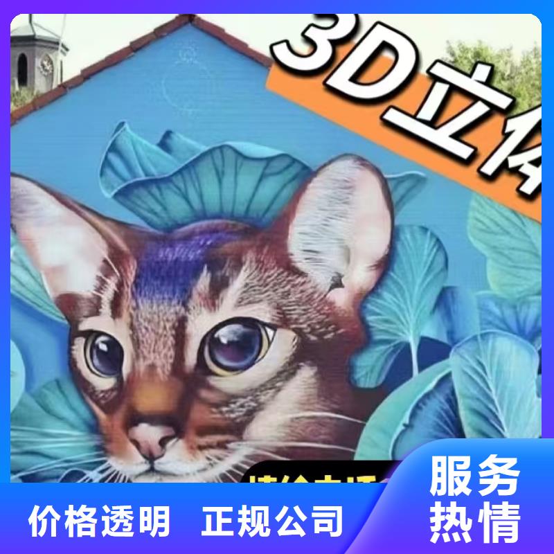 浮雕墙绘冷却塔彩绘浮雕手绘售后保障快捷墙绘冷却塔彩绘浮雕手绘实力公司