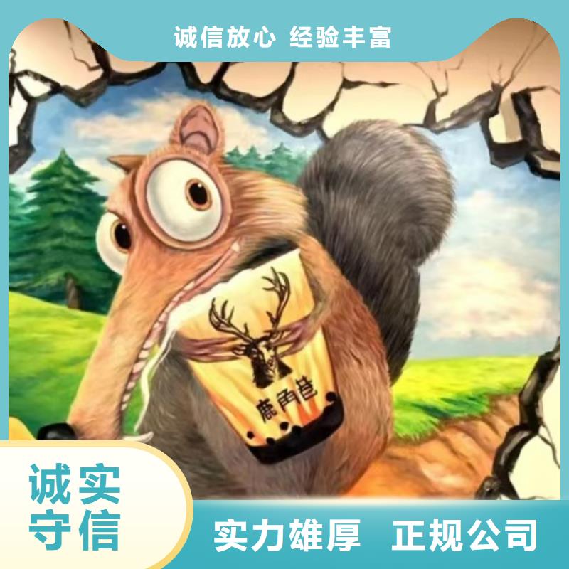 淮南低价墙绘幼儿园彩绘手绘一站搞定匠心品质墙绘彩绘手绘墙画墙体彩绘当地供应商