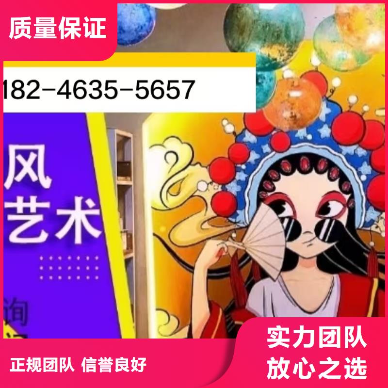 专业墙绘手绘3D彩绘户外墙画行业口碑好专业品质墙绘文化墙彩绘浮雕手绘正规团队