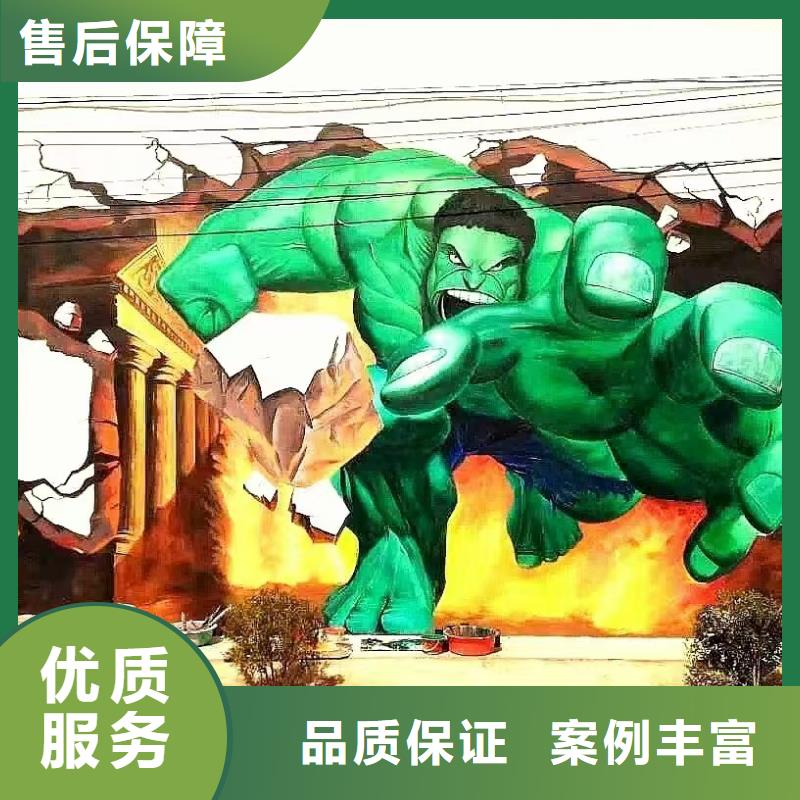 低价墙绘冷却塔彩绘浮雕手绘先进的技术服务热情墙绘手绘3D彩绘户外墙画本地厂家