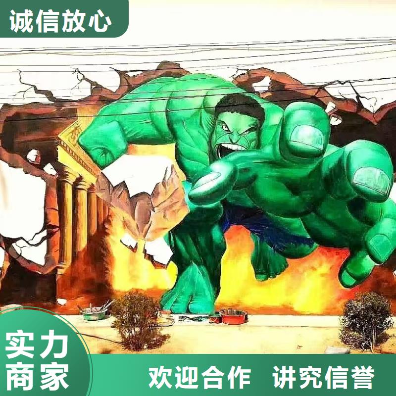 浮雕墙绘凉水塔彩绘筒仓手绘墙画专业服务质量保证墙绘文化墙彩绘浮雕手绘随叫随到