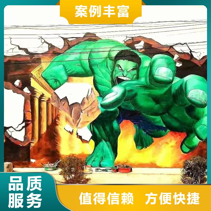 低价墙绘文化墙彩绘浮雕手绘服务周到正规公司当地供应商