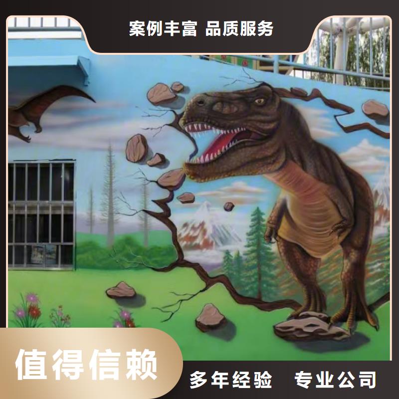 低价墙绘彩绘手绘墙画墙体彩绘专业品质解决方案本地服务商
