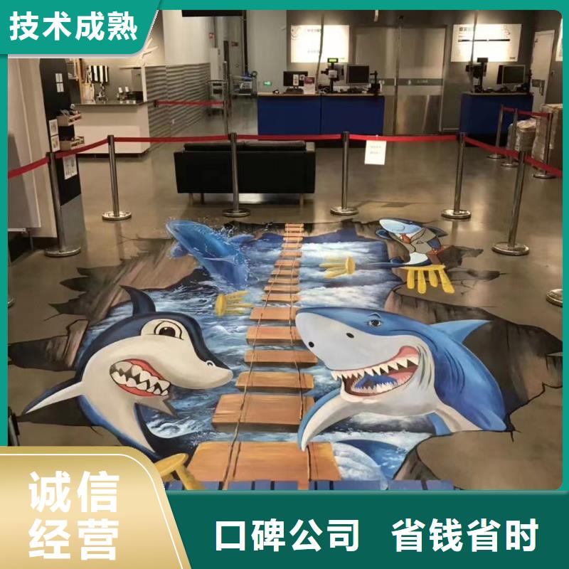 张家口墙绘冷却塔彩绘浮雕手绘注重质量售后保障墙绘幼儿园彩绘手绘当地货源