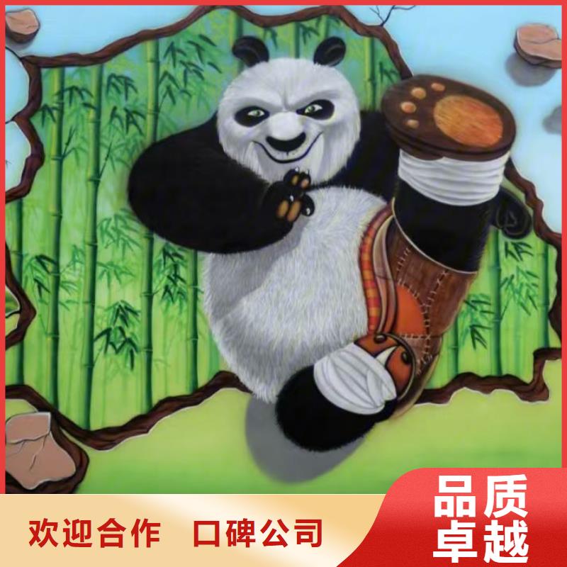 专业墙绘幼儿园彩绘手绘注重质量专业品质墙绘幼儿园彩绘手绘同城生产商