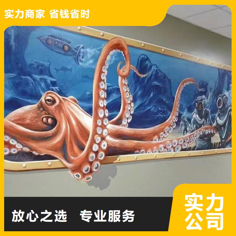 墙绘手绘3D彩绘户外墙画注重质量多年经验墙绘彩绘手绘墙画墙体彩绘匠心品质
