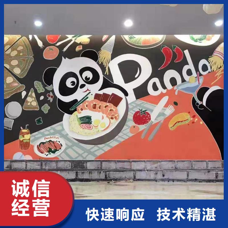 衢州专业墙绘幼儿园彩绘手绘放心之选欢迎合作墙绘凉水塔彩绘筒仓手绘墙画精英团队